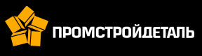 ООО ПКФ «Промстройдеталь»