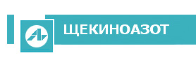 ЩЕКИНОАЗОТ